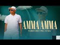 AMMA AMMA Fandishee Mul Ataa New Oromo Music 2025 AMMA AMMA Fandishee Mul Ataa New Oromo Music 2025