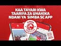 LIVE SIMBA WASHUSHA VIUNGO WAKIGENI MSINDO KWENDA SIMBA AHMED AFUNGUKA ZIMBWE KUONDOKA SIMBA LIVE SIMBA WASHUSHA VIUNGO WAKIGENI MSINDO KWENDA SIMBA AHMED AFUNGUKA ZIMBWE KUONDOKA SIMBA