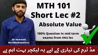 MTH101 Lec2 VU| Absolute Value | important lec for Mid Term
