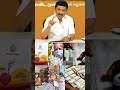 சற்றுமுன் ரேஷன் கடைகளில் குவியும் மக்கள் பொங்கல் பரிசு புதியமாற்றம் இது கட்டாயம் #pongal #ration1000