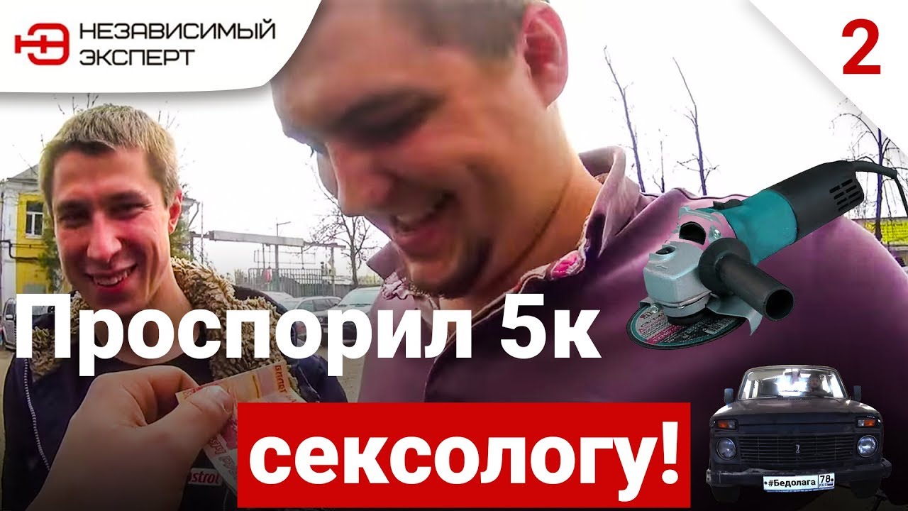 Шоу машина 2 сезон
