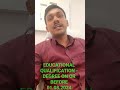 SSC 2024-25 വർഷ പരീക്ഷാ കലണ്ടർ പ്രസിദ്ധീകരിച്ചു. AGE, EDUCATIONAL QUALIFICATION എങ്ങനെ? #sscmalayali