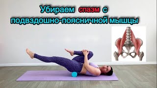 видео: Боли в пояснице больше не будет. картинка: Боли в пояснице больше не будет.