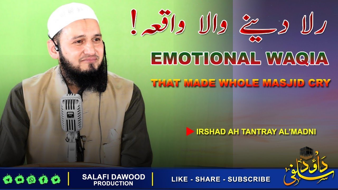 Tearful Waqia That Made Whole Masjid CryIrshad Ahmad Tantray AlMadniSalafi Dawood Production