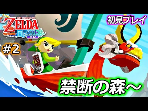 ゼルダの伝説　風のタクト Amazon.co.jp: ゼルダの伝説 風のタクト : Video Games