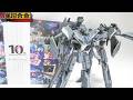 【マクロス玩具レビュー】マクロスΔ 10周年！　DX超合金 VF-31A カイロス マクロスΔ10th Anniv. ／ VF-31A KAIROS Macross Delta 10th Anniv.