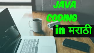 Polymorphism in java | early binding |static binding |compiletime polymorphism|oops concept|marathi