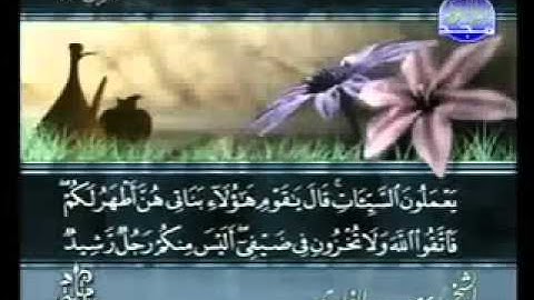 سورة هود كاملة الشيخ سعد الغامدي