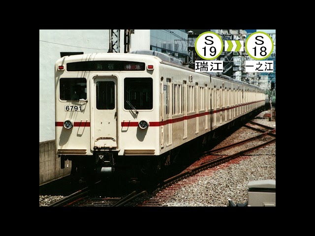 【難あり】京王6000系 側面行先幕(ローマ字なし) sddefault.jpg