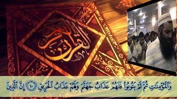 سورة البروج ماموستا رمزان (رحمه الله)