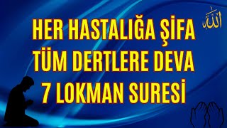 HER HASTALIĞA ŞİFA DERTLERE DEVA| 7 LOKMAN SURESİ