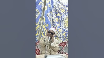 إبداعات الشيخ محمد البنزارى من سورة التحريم #القرآن_الكريم #اكسبلور #المصحف #لايك