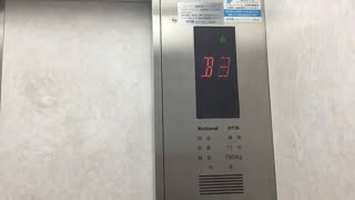 [Talking🗣] National OTIS 3200 Traction Scenic Lifts @ Shinjuku Palette, Tokyo (Japan)
