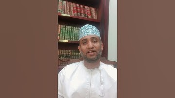 سورة قريش