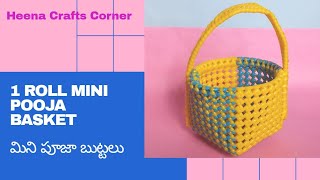 మిని పూజా బుట్టలు ఫర్ బిగినర్స్||1Roll Mini Pooja basket for beginners in Telugu||Pooja butta| bag|