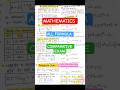 Mathematics All Formula Compatetive Exam /#sscmaths #railwaymaths #viralshorts #trendingshorts