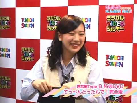 NMB48 "NUMBER SHOT" #95 February Part 2 "Teppen Tottande! SP" (Full ver.)