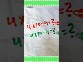💝💚🤗#3d color Writing #handwriting #trending #numbers #artvl #shorts #youtubeshorts #satisfying #fun