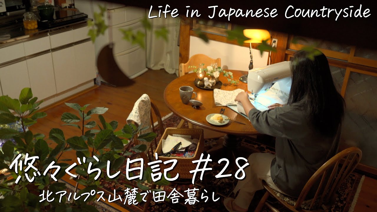 Японская провинция #28 | Наслаждаемся приготовлением переработанных слив