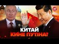 Китай РАПТОВО прибуде у Швейцарію? СПРАВЖНІ наміри Сі. В Британії шукають китайських ШПИГУНІВ