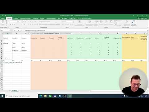 Легко и изящно из Google Forms в SPSS