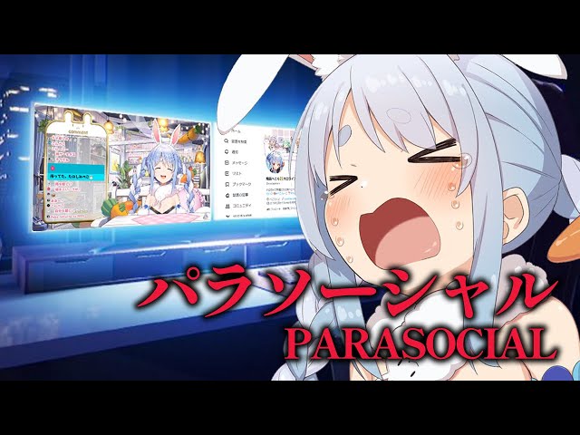 【パラソーシャル】配信者が主人公のホラーゲーム！？！？！？！！？！？！？ぺこ！【ホロライブ/兎田ぺこら】のサムネイル