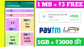 🔴 New Earning App 2024 Today ₹3000 Free PayTM Cash | 💥 100 MB : ₹300 | Paytm Cash Earning Apps screenshot 2