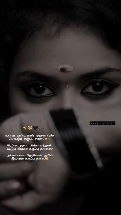 karuppu than yenukku pudicha coloru whatsapp status