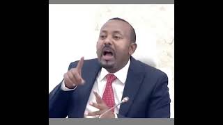 የባሕር በር ጥያቄያችን የህልውና ጥያቄ ነው ጠቅላይ ሚኒስትር ዐቢይ አሕመድ(ዶ/ር)
