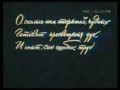 фрагмент заставки из передачи "Очевидное невероятное"