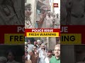 Delhi Police Issue Warning Ahead Of CJP's Proposed Protest | Viral News | CJP Protest