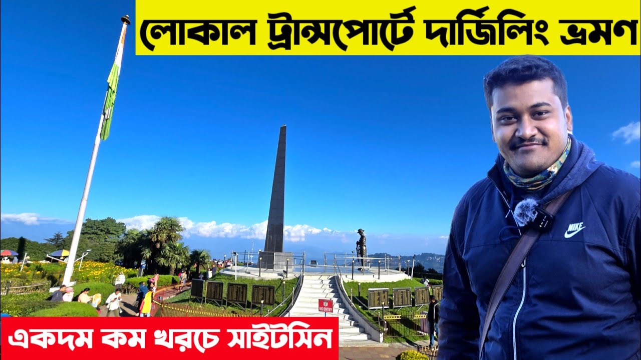 Darjeeling Tour 2025 || Darjeeling Sightseeing || Darjeeling Tourist Places || Darjeeling Tour Guide