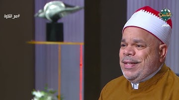 تلاوة تريح القلب والعقل لما تيسر من الذكر الحكيم