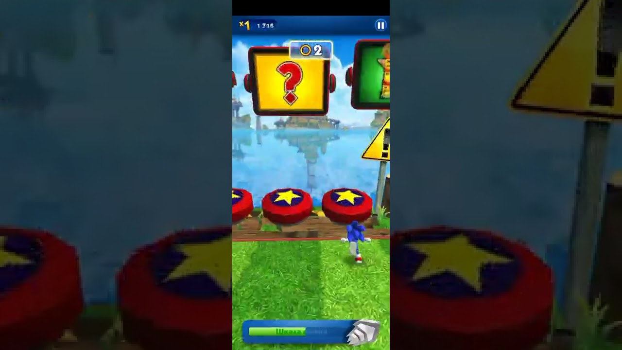 Sonic Dash в ночь с 17 на 18 ноября