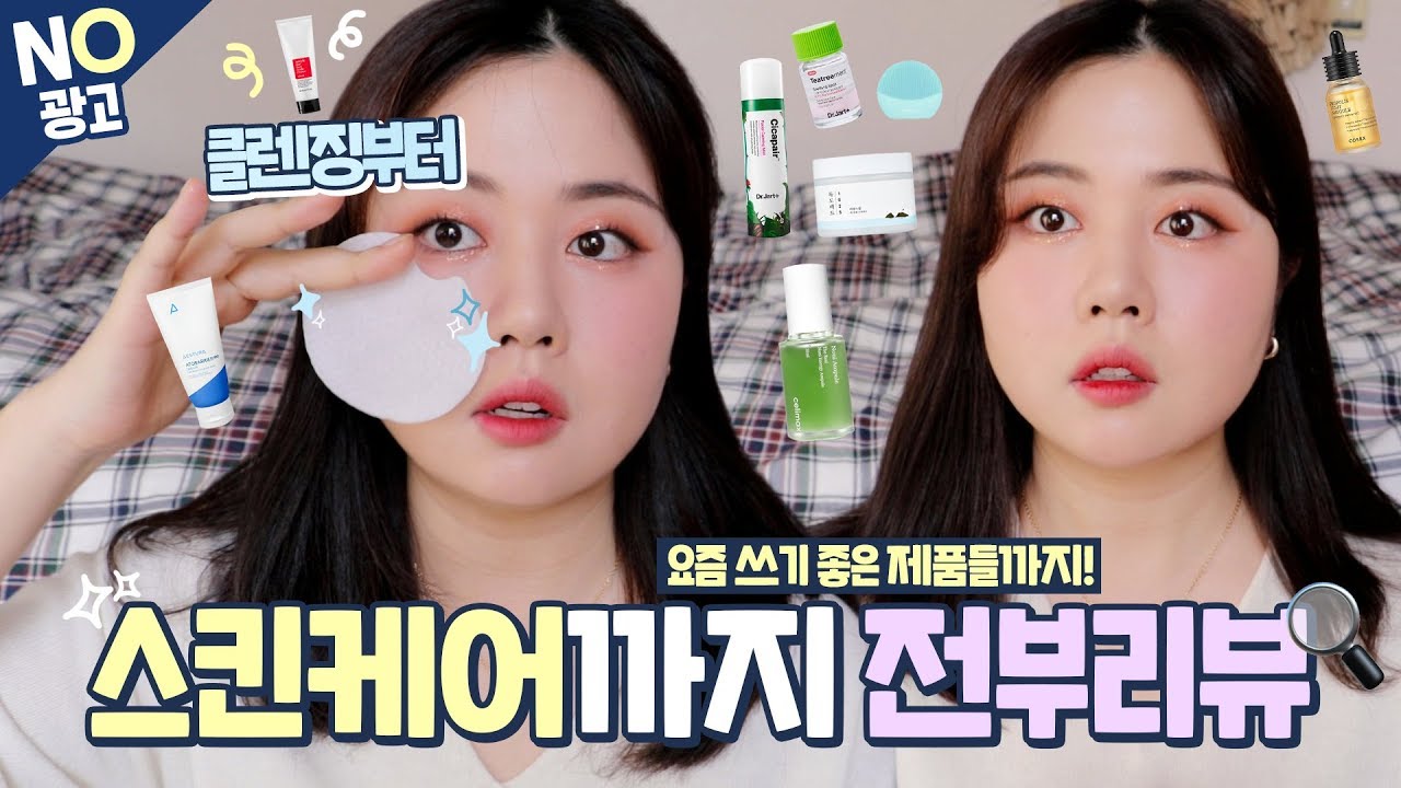 YouTube thumbnail, 우린