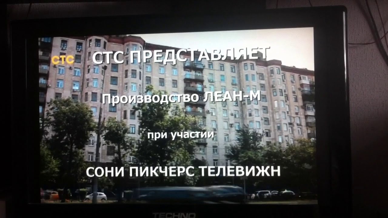 Воронины (стс) - YouTube