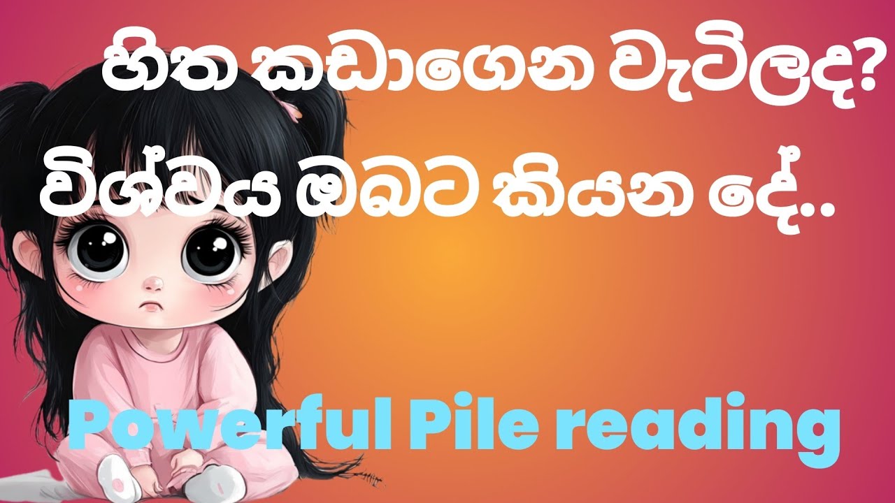 🕊️ Message from the Universe for the Broken Soul 💫