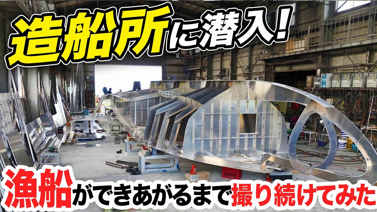 造船のひみつ まんがでよくわかるシリーズ221 学研 0 まんがでよく
