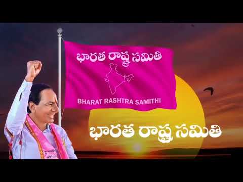 KCR BRS PARTY Songs