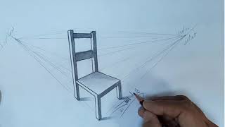 كيف ترسم كرسي بكل سهولة How to draw a chair easily