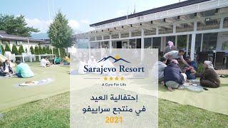 فعاليات العيد بمنتجع سراييفو 2021