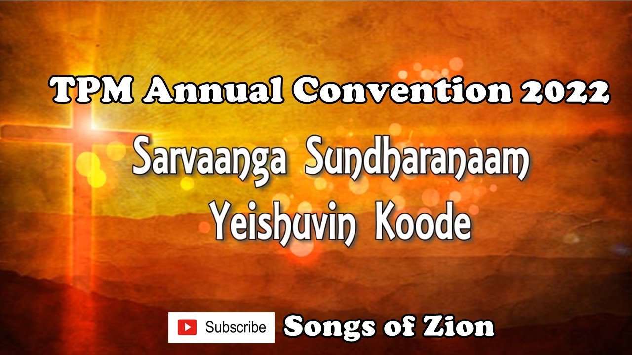 Sarvanga Sundharanam | TPM Malayalam Songs | TPM Annual Convention 2022