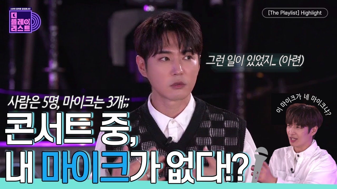 [SUB][더플리/하이라이트] 멤버는 5명인데 마이크가 3개뿐인 '콘서트' 가 있다?! 이걸 또 해내버리는 god 오빠들 클라스 크으 #팬부심 뿜뿜 | 210811 방송