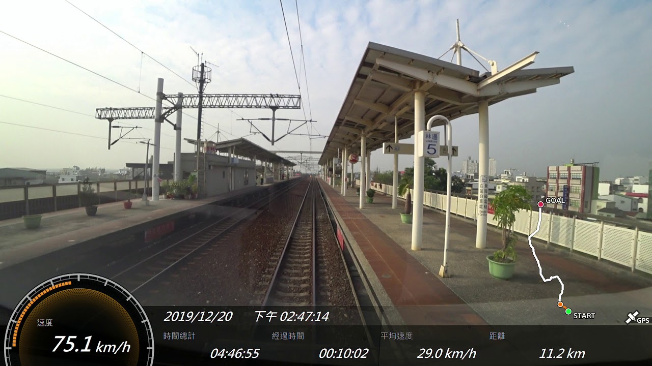 2019.12.20 台鐵 136次 TEMU2000普悠瑪號 山線 枋寮 - 南港 首班車 潮州=枋寮段電氣化通車 全程 GPS參數版本 路程景