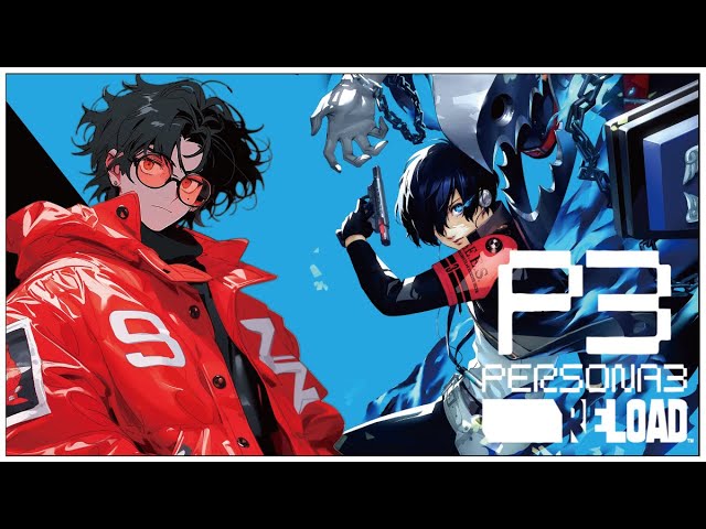 #11【PERSONA3 RELOAD(ペルソナ3 リロード)】せんせいのゲーム実況【生放送※ネタバレ注意】#縦型配信  #shorts