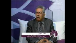 تلفزيون الفجر الجديد - صباح الخير لقاء محمد القبج