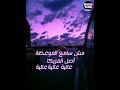 العسل دنيا وائل و والوايلي El 3asal Waelll El Waili Designer Video 
