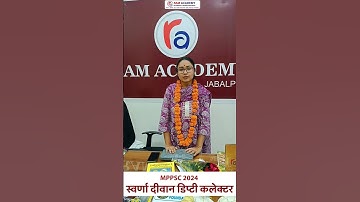 Swarna Deewan (Deputy Collector) MPPSC 2024 | TOPPER #mppsc #mppsc2024 #MPPSC2023