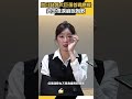 安芝儇缺席大巨蛋應援