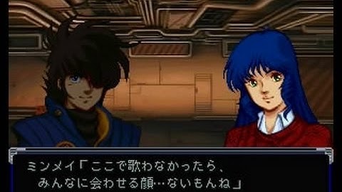 Super Robot Taisen α - Macross DYRL? Final Fight Part 1